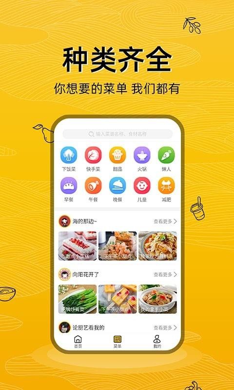 ʳֻapp-ʳ v1.0.1 ֻ