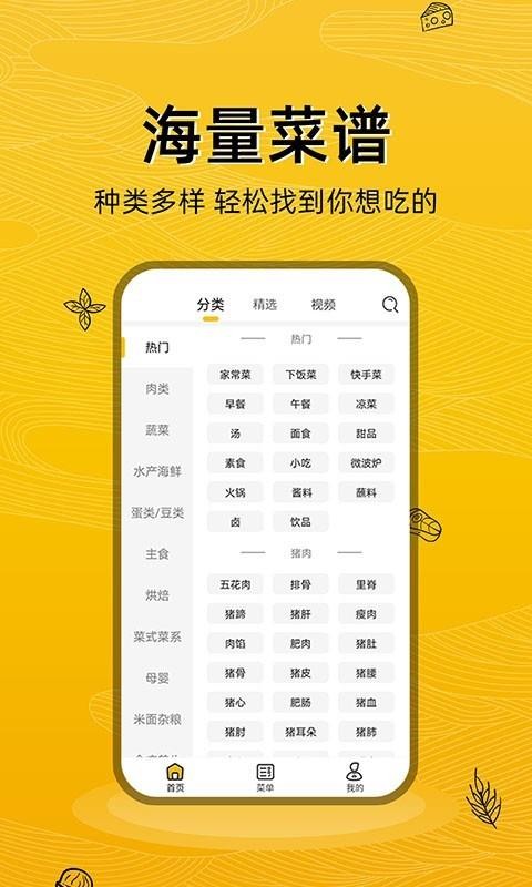 ʳֻapp-ʳ v1.0.1 ֻ