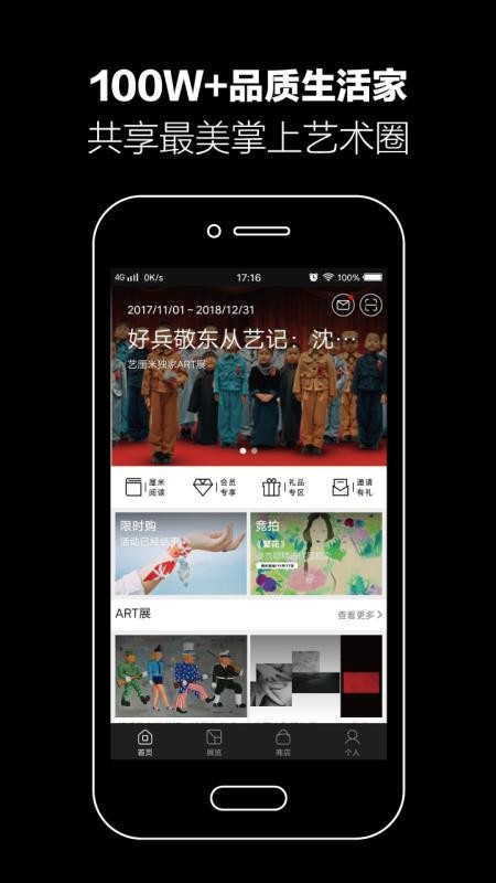 ֻapp- v3.6.6 ׿