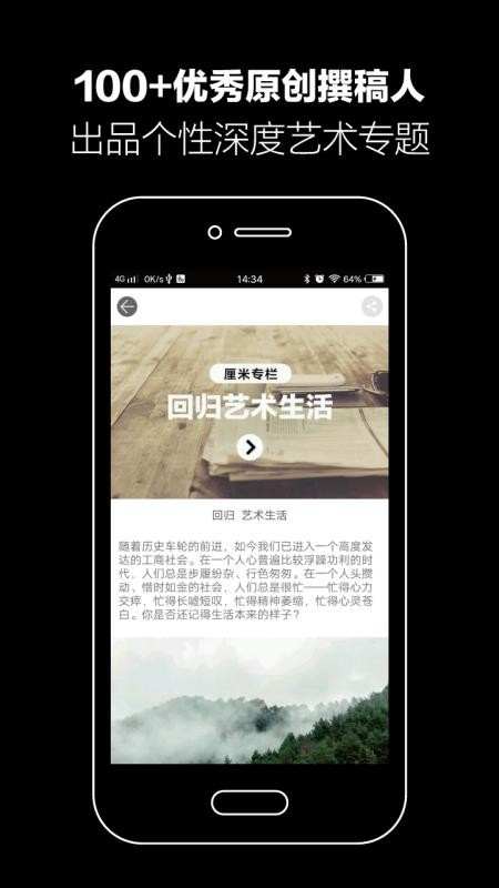 ֻapp- v3.6.6 ׿