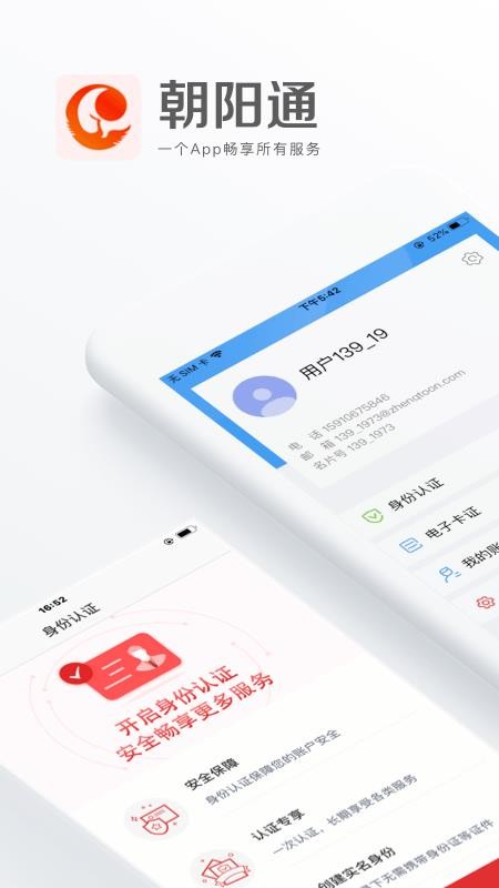 ֻͨapp-ͨ v1.4.0 ֻ