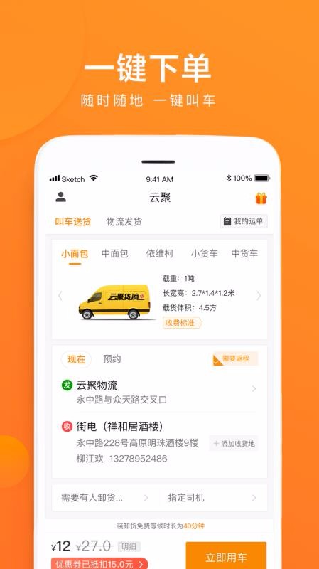 ƾۻֻapp-ƾۻ v3.0.1 ֻ