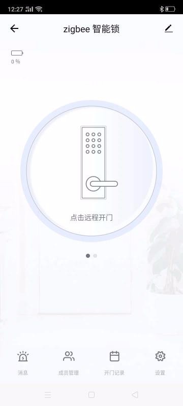ڿƼֻapp-ڿƼ v1.0.0 ׿