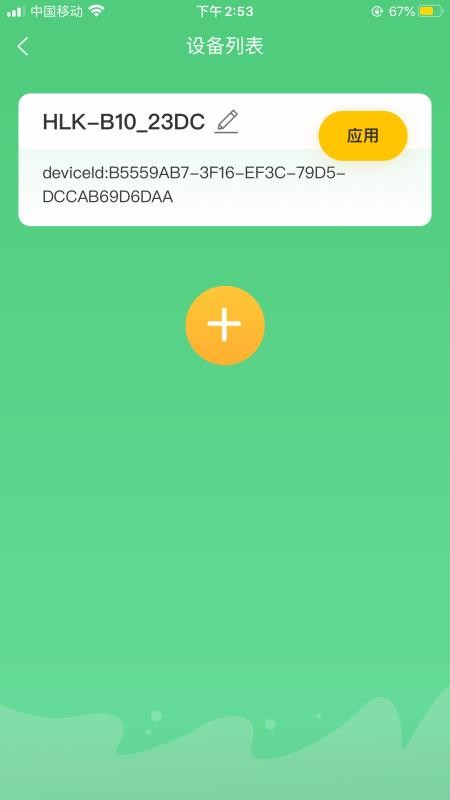 WEEKAQUAֻapp-WEEKAQUA v1.0.1 ׿