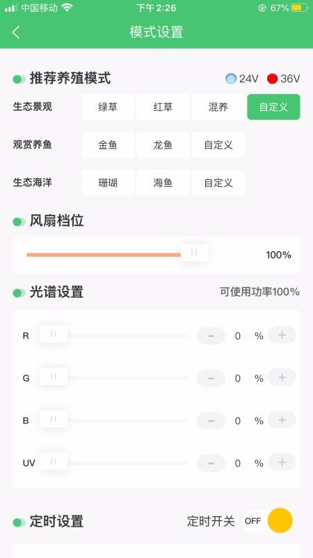 WEEKAQUAֻapp-WEEKAQUA v1.0.1 ׿