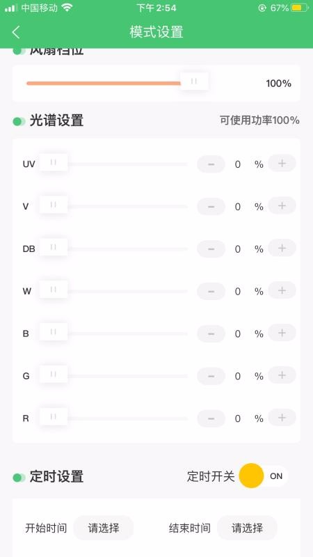 WEEKAQUAֻapp-WEEKAQUA v1.0.1 ׿