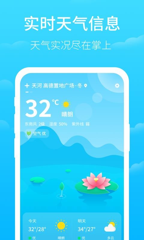 ֻapp- v1.0.0 ֻ