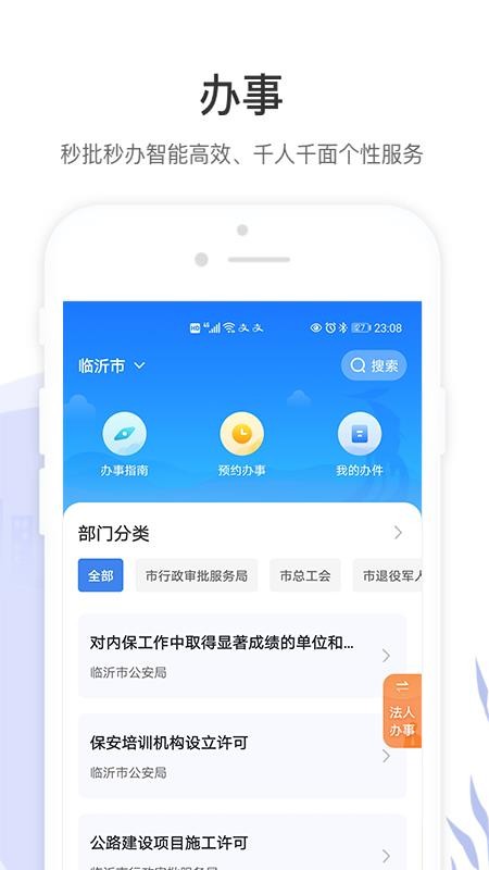 ʰֻapp-ʰ v1.1.0 ֻ