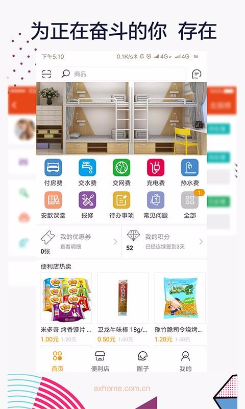 ֻֻapp-ֻ v1.9.0 ׿