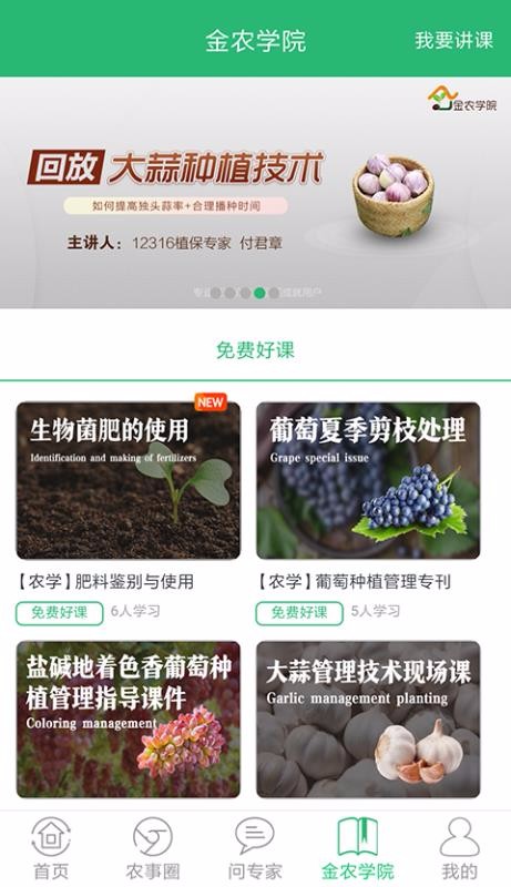ũֻapp-ũ v9.0.3 ׿