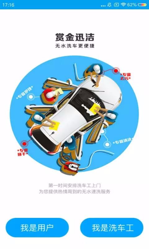 ͽѸֻapp-ͽѸ v2.3 ׿