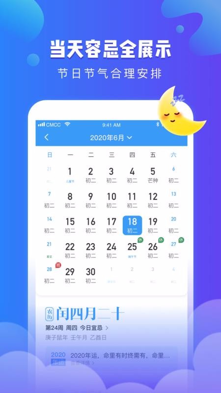 ֻapp- v2.0.3 ֻ