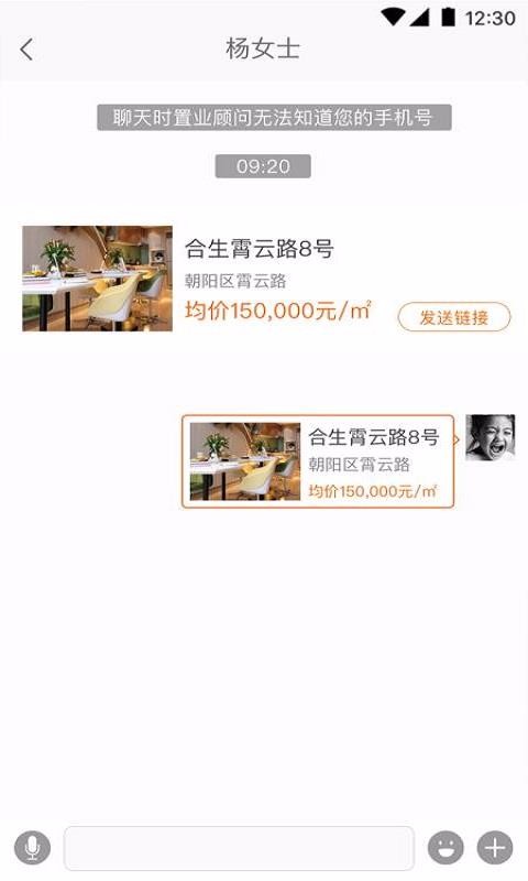 ÷ֻapp-÷ v1.8.7 ׿