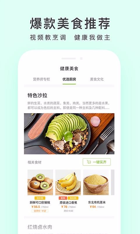 ˳ѡֻapp-˳ѡ v4.9.0 ׿
