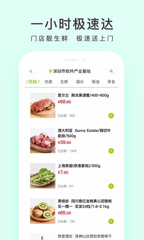 ˳ѡֻapp-˳ѡ v4.9.0 ׿