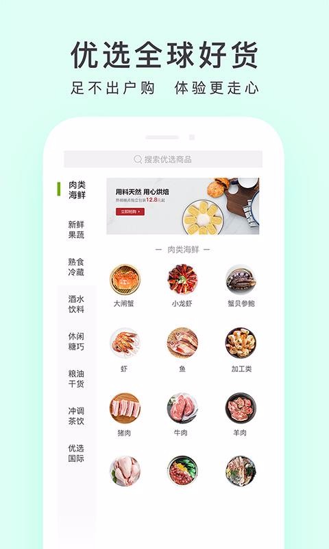 ˳ѡֻapp-˳ѡ v4.9.0 ׿