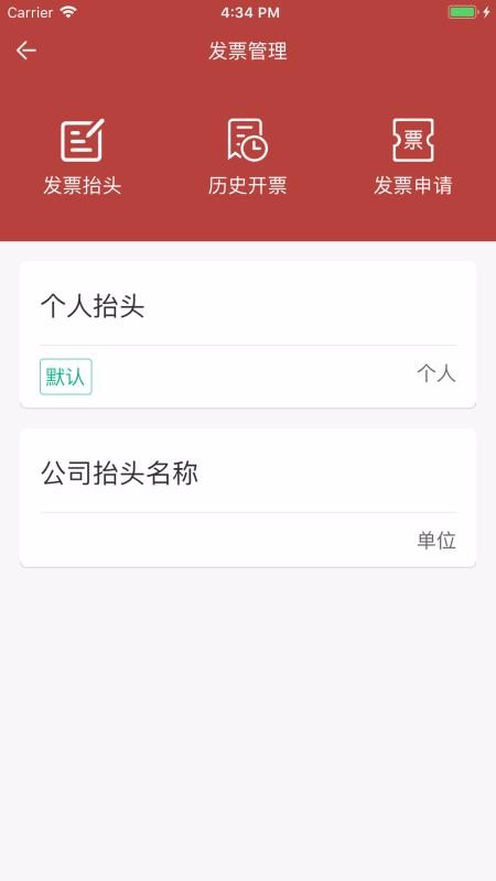 һֻͨapp-һͨ v1.1.34 ׿