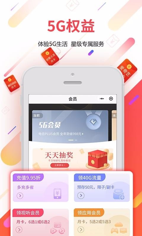 㶫ֻapp-㶫 v5.1.2 ֻ