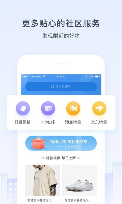ֻapp- v3.11.0 ׿