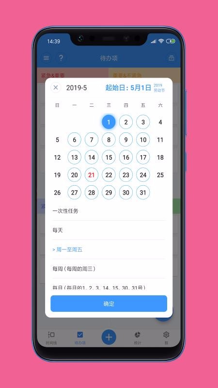ʱ־ֻapp-ʱ־ v1.2.3 ֻ