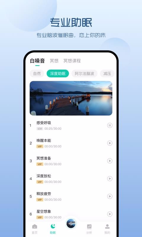 ө˯ڤֻapp-ө˯ڤ v3.2.0 ׿