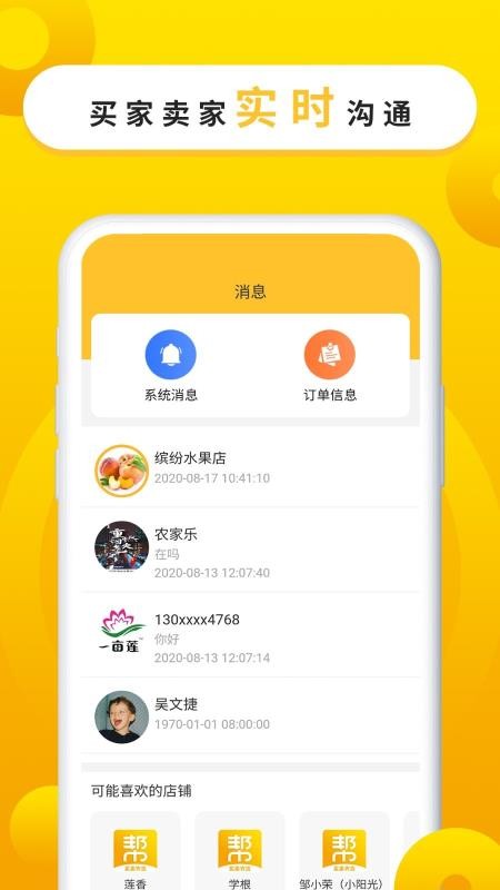 ֻapp- v1.15 ֻ