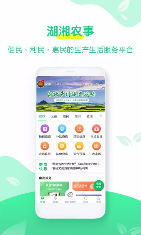ũֻapp-ũ v2.1.8 ׿