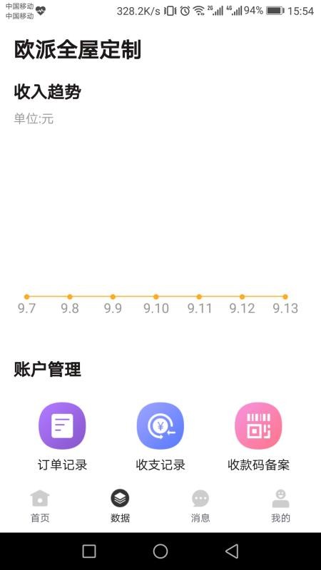 ֻ̼app-̼ v1.5.9 ֻ