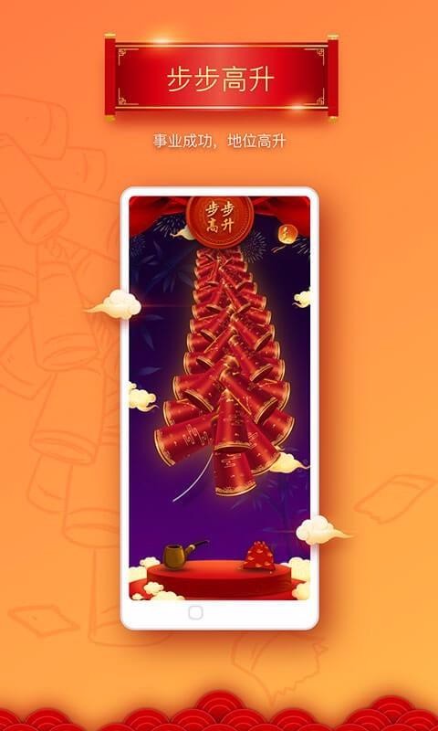 ֻapp- v1.4.2 ֻ