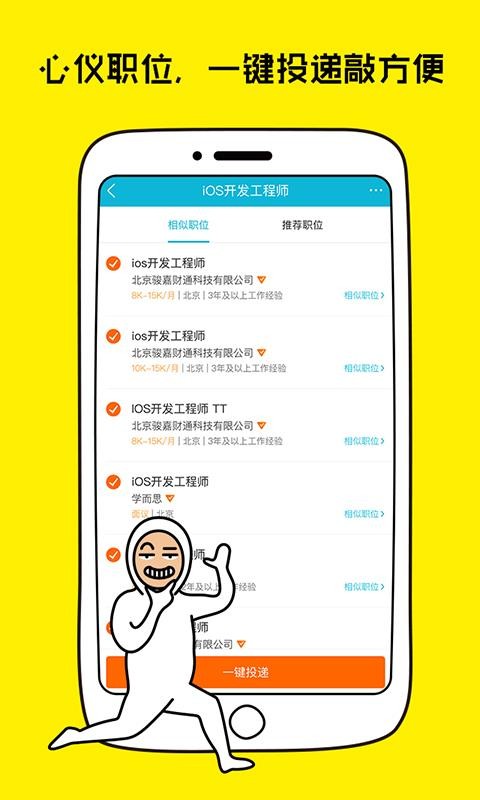 ֻapp- v4.8.3 ֻ