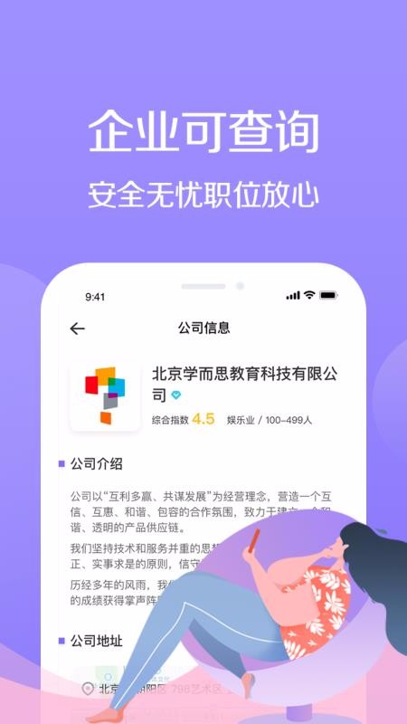 լƸֻapp-լƸ v3.2 ֻ