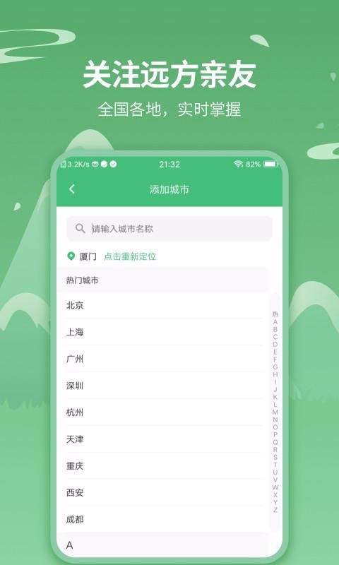 ֻapp- v5.1.4 ׿