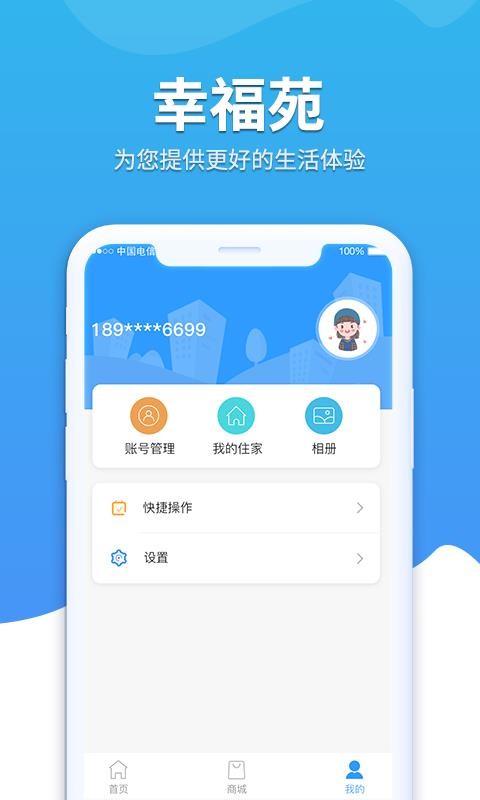 ҸԷֻapp-ҸԷ v1.1.08 ֻ