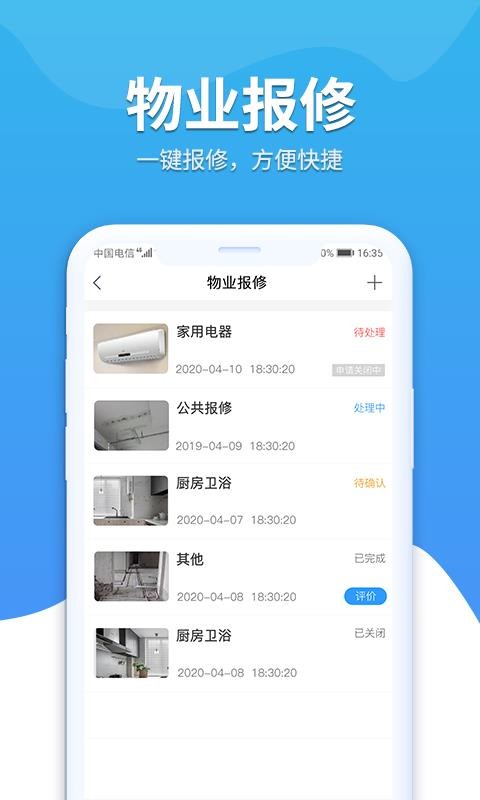 ҸԷֻapp-ҸԷ v1.1.08 ֻ
