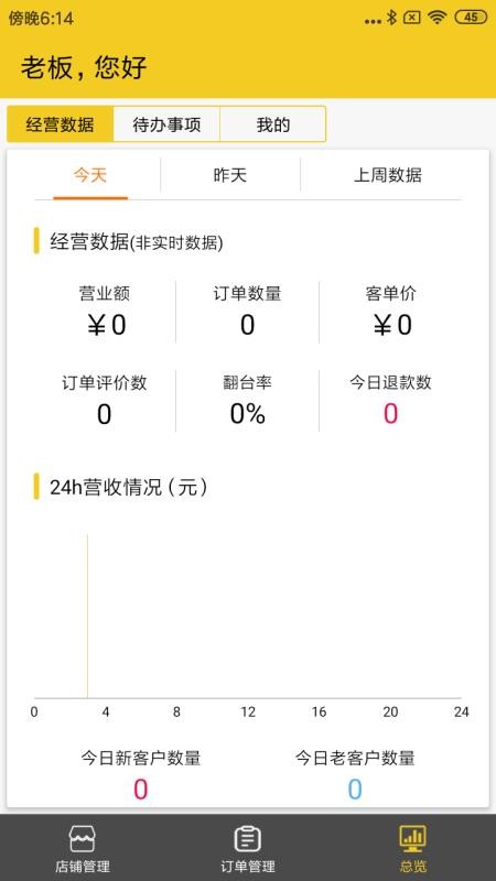 ڿֻapp-ڿ v2.3.1 ׿