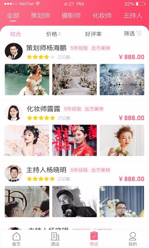ֻapp- v1.0.12 ׿