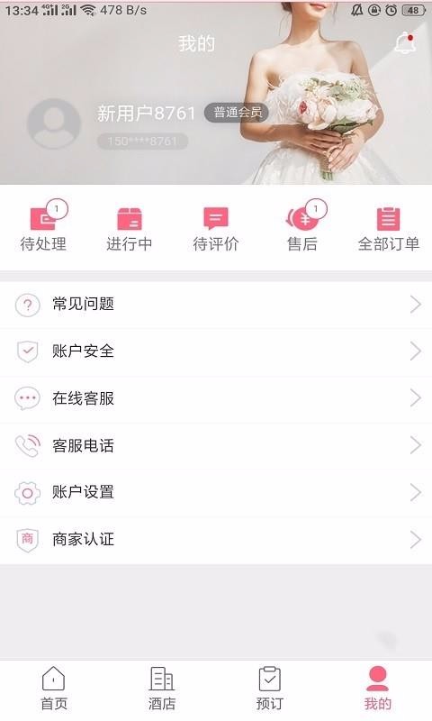 ֻapp- v1.0.12 ׿