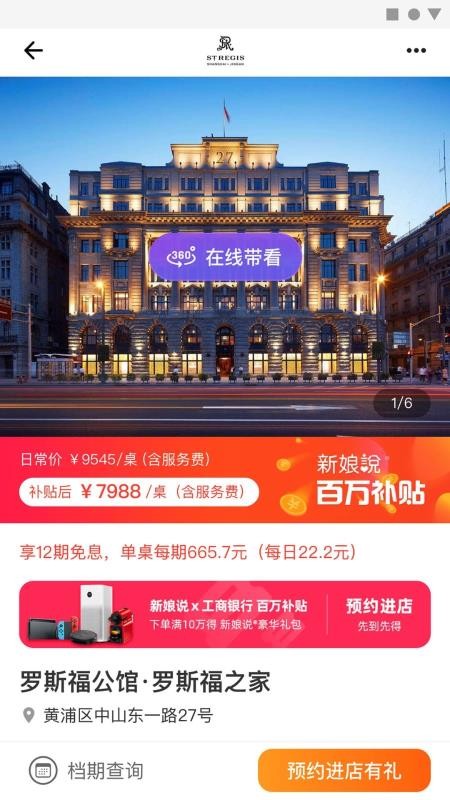 ˵ֻapp-˵ v3.4.2 ׿