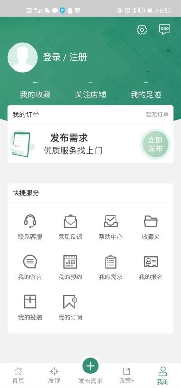 Դƽֻ̨app-Դƽ̨ v1.0 ֻ