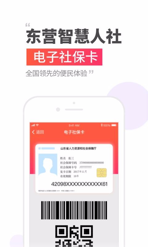 Ӫǻֻapp-Ӫǻ v2.9.9.7 ֻ
