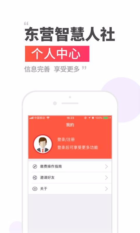 Ӫǻֻapp-Ӫǻ v2.9.9.7 ֻ