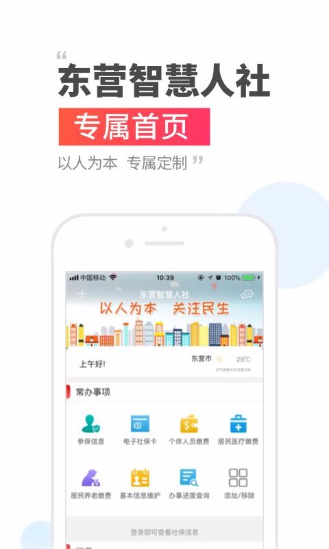 Ӫǻֻapp-Ӫǻ v2.9.9.7 ֻ
