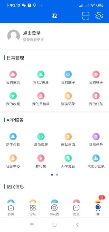 ǻֻapp-ǻ v1.5.1.0 ׿