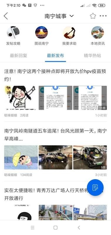 ǻֻapp-ǻ v1.5.1.0 ׿