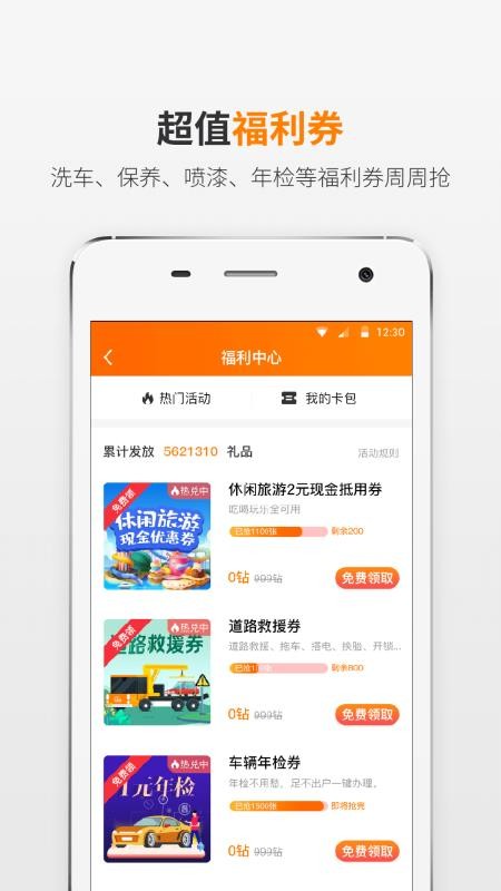 èֻapp-è v5.8.7 ֻ