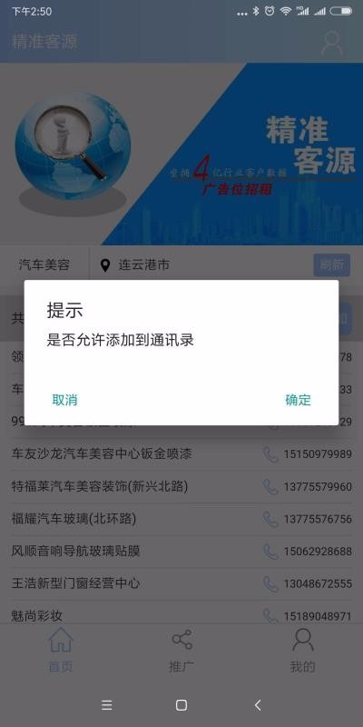 ׼Դֻapp-׼Դ v2.1.31 ׿