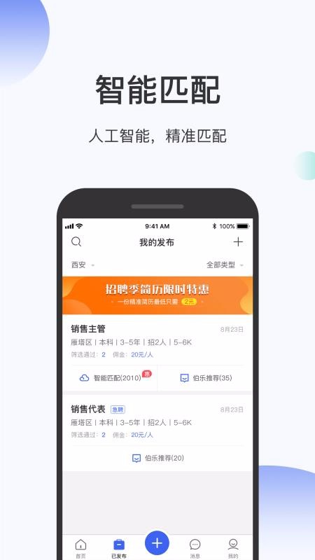Ȧҵֻapp-Ȧҵ v1.4.4 ׿