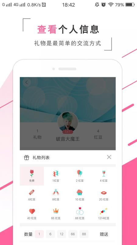 춹ֻapp-춹 v0.1.40 ׿