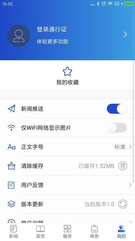 Ϊֻapp-Ϊ v1.0 ׿
