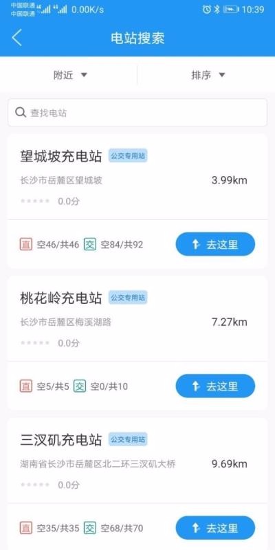 Դֻapp-Դ v1.0.3 ׿